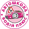 Автошкола на Коцюбинського